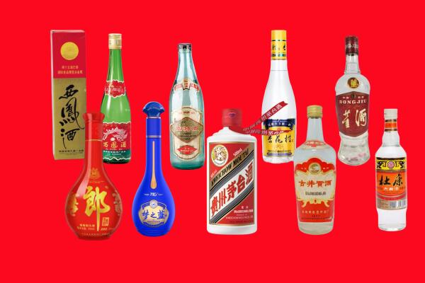 碾子山区回收名酒.jpg