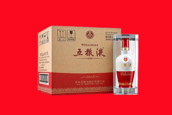 碾子山区回收五粮液