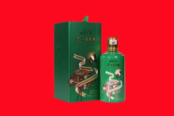 碾子山区回收出口茅台酒