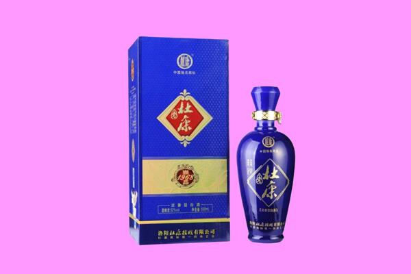 碾子山区国窖1573周边回收