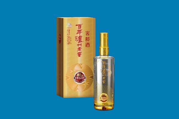 碾子山区红酒周边回收