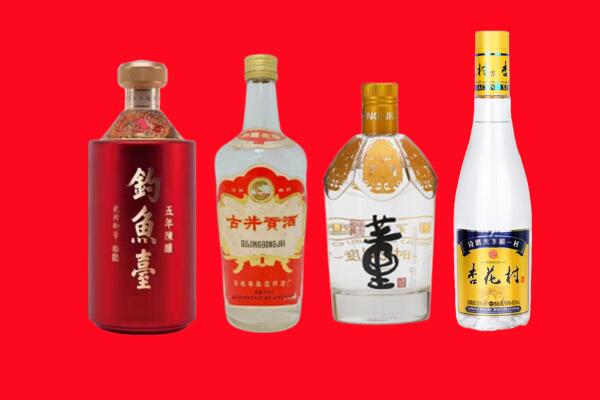 碾子山区回收老酒